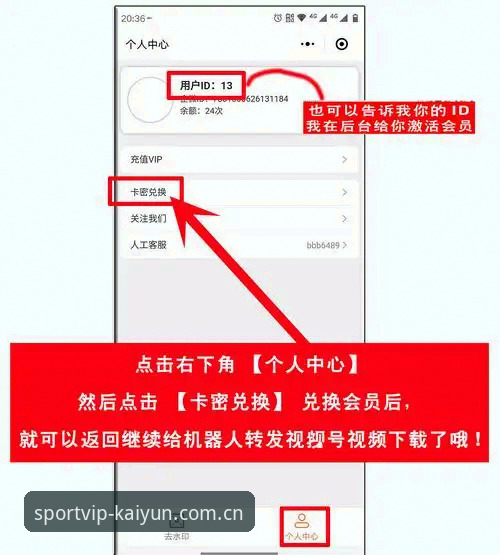 kaiyun体育登录教程 kaiyun体育登录教程最新动态:CN赛事赔率直通车与多端同步操作全解析
