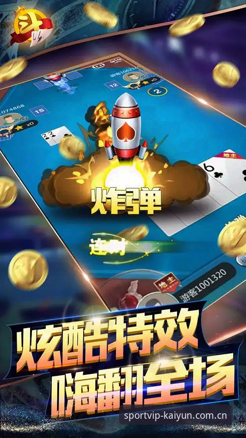 kaiyun体育V2.0必备 kaiyun体育V2.0使用指南:解锁官方直营通道与CN赛事数据获取全攻略