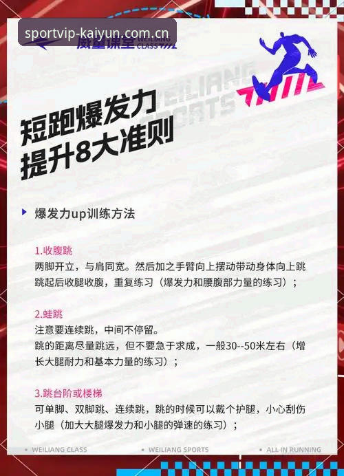 kaiyun体育赛事数据 kaiyun体育赛事数据实用指南:从新手到达人的必备知识