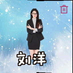 刘洋